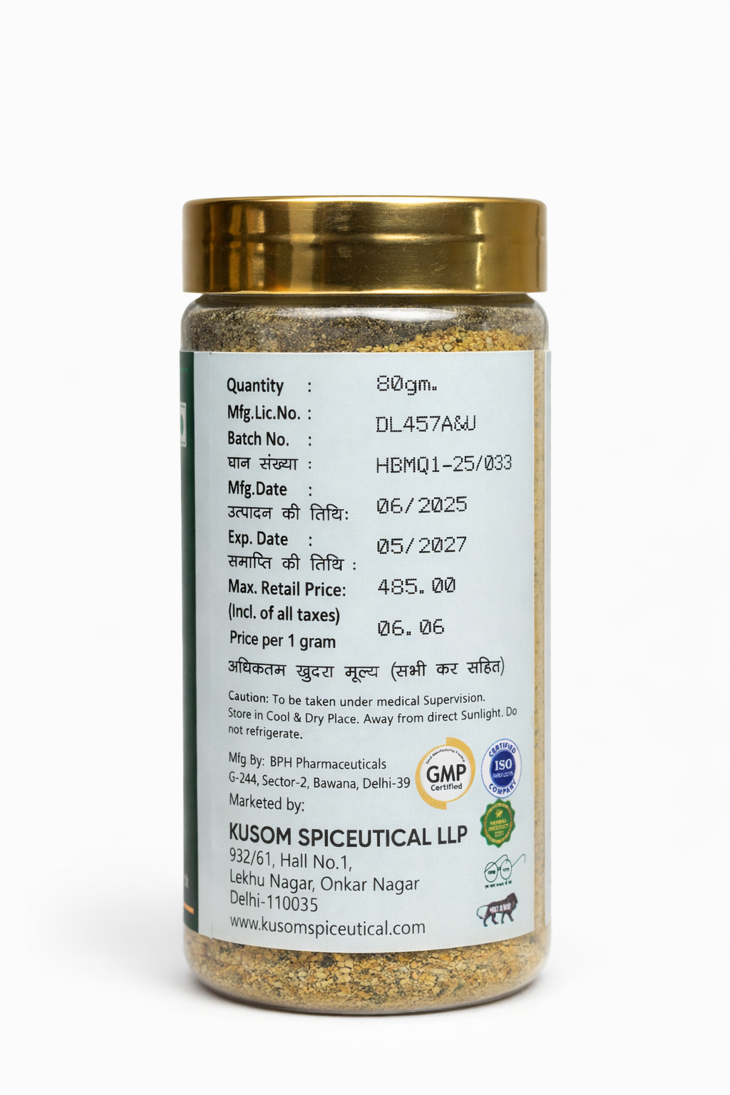 Kusom Spiceutical Hadbal Masala — clinically-researched masala for knee pain and muscle recovery